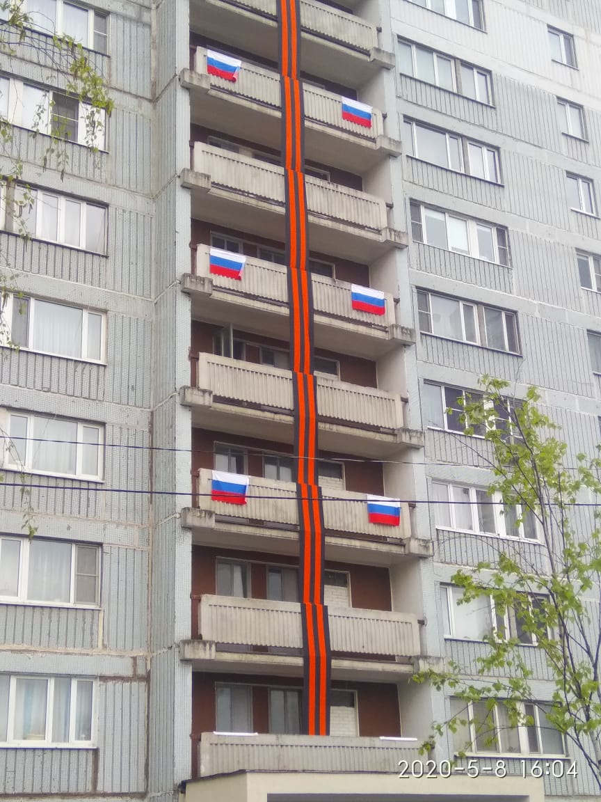 В рамках подготовки к празднованию Дня Победы многоэтажные дома в поселке Развилка Ленинского района украшают многометровыми георгиевскими лентами.